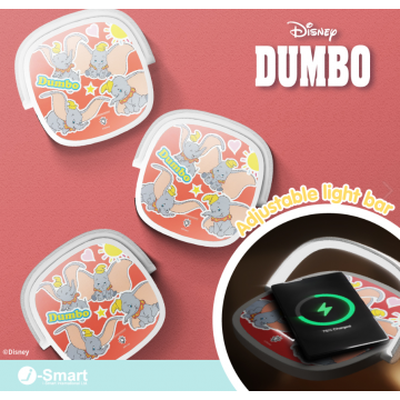 DISNEY無線充電板配夜燈 - 小飛象 Dumbo